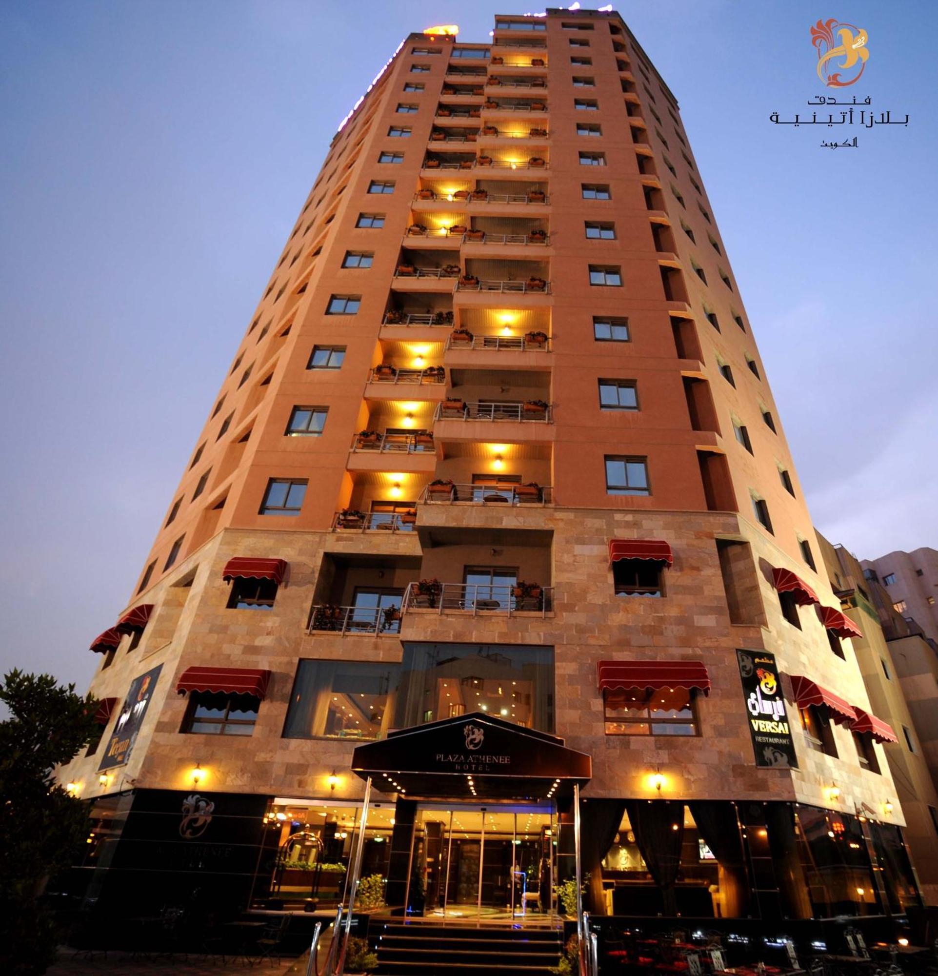 Plaza Athenee Hotel Kuveyt Dış mekan fotoğraf